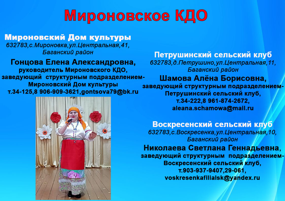 goncova_kopiya_1.jpg