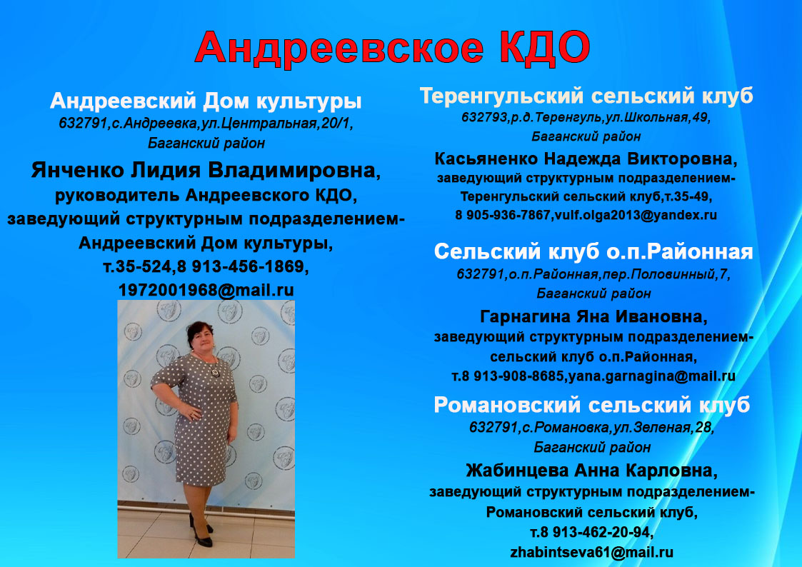 andreevka_kopiya_1.jpg