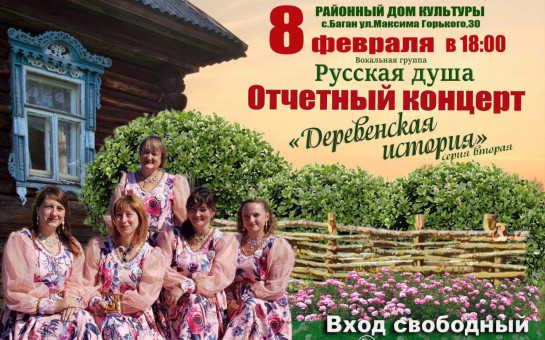 Приглашаем всех!